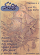 Portada del producto