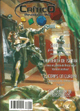 portada del juego